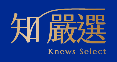 知嚴選