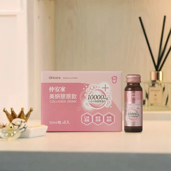 仲安家美妍膠原飲(8瓶/盒)