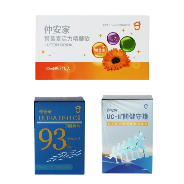 【全方位守護3組】 UC-II + 魚油 + 葉黃素活力飲（10瓶）