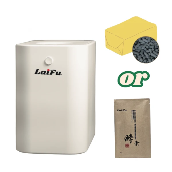 【神隊友團購3組】 2.5L 家用廚餘機＋酵素or活性碳補充包(570G)