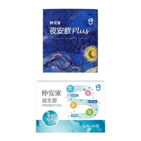 【順暢好眠3組】 仲安家夜安飲 Plus+ 仲安家益生菌