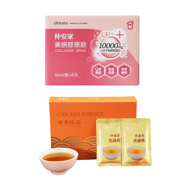 【紅潤好氣色3組】 仲安家美妍膠原飲（8瓶）+積養臻品滴雞精禮盒(50mL*6入)