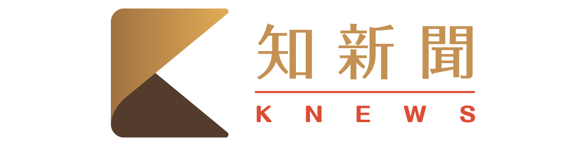 知新聞