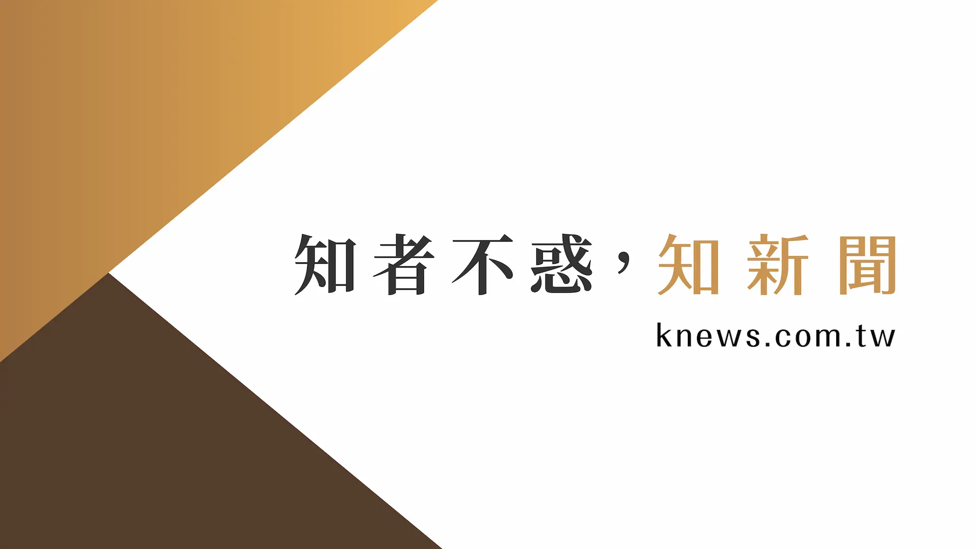 2025日月潭花火音樂嘉年華今迎最終場　國立臺灣交響樂團隆重登場